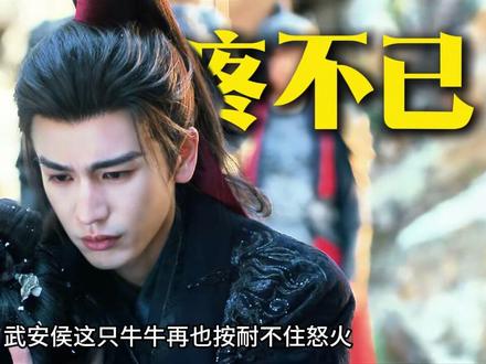 谢征帮奄奄一息的樊长玉刮痧疗伤#逐玉#张凌赫 #田曦薇 #影视解说 #新剧推荐