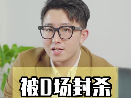 被D场封杀的凯利公式,真得那么神吗?#财经编辑部 #凯利公式
