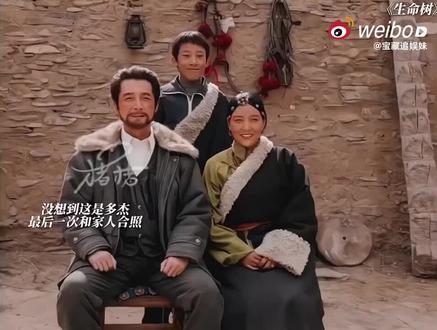 广袤的土地却充斥着无尽的悲凉😭😭😭😭#杨紫 #生命树