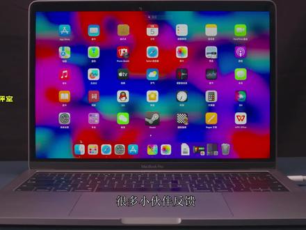 #MacBook无法卸载软件怎么办?苹果笔记本电脑删除安装包教程 #macbook使用技巧 #Mac MacBook无法卸载软件怎么办?苹果笔记本电脑删除软件安装包教程,MacBook pro air imac macmini 无法卸载软件怎么办?苹果笔记本电脑无法卸载有些软件怎么办?怎么找到软件安装包?怎么找到系统盘?怎么删除系统文件?删除软件安装包教程,mac软件无法删除强制删除操作方法。国际象棋这样的自带软件不能卸载 #mac卸载软件 #MacBook卸载 #MacBook卸载软件 #Mac软件安装 #MacBook安装软件 #MacBook软件安装 #Mac安装软件 #MacBook #macbookpro #macbookair #macbook电脑小技巧 #MacBook电脑 #macbook使用技巧 #MacBook使用 #MacBook教程 #MacBook教学 #无法卸载软件 #卸载软件 #苹果电脑使用技巧 #苹果电脑 #苹果笔记本 #苹果笔记本电脑 #苹果笔记本使用技巧 #苹果电脑使用技巧 #苹果电脑使用教程 #苹果电脑使用方法 #苹果电脑使用