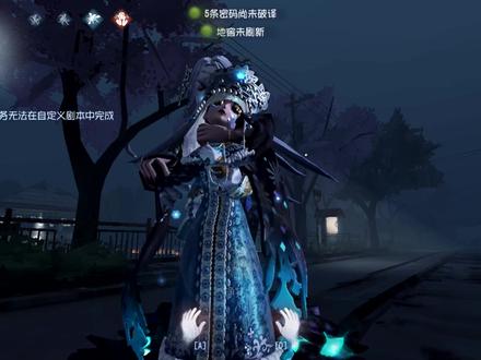 第五人格深渊6昆虫 第五人格深渊6昆虫学者 第五人格昆虫学者精品 抖音 第五人格深渊6昆虫 第五人格深渊6昆虫学者 第五人格昆虫学者精品 抖音