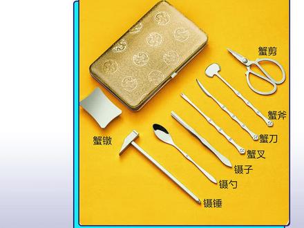 如何优雅地吃蟹?这八个工具可以帮到你!#大闸蟹 #蟹八件