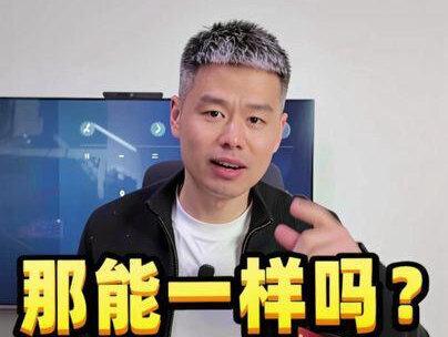 那能一样吗? 人家可是#Macbookneo