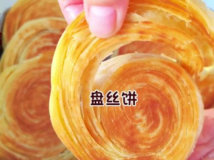 发面盘丝饼的详细做法,层次多又薄,外酥里软#手抓饼 #千层饼 #盘丝饼#发面盘丝饼 #盘丝饼制作