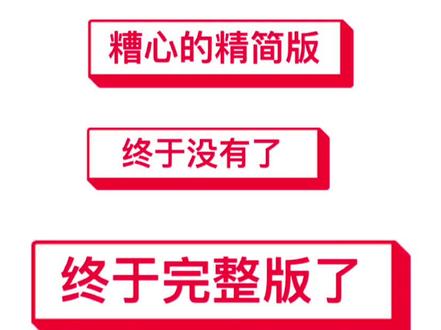 有个小姐姐告诉的方法,我的浏览器终于好了,不再难受了哈哈哈#百度 #苹果手机 #苹果手机浏览器#苹果手机使用小技巧 #苹果手机新技能 #苹果手机自带浏览器