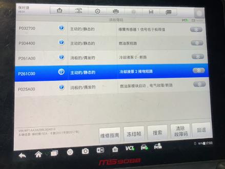 保时捷卡宴故障灯点亮,维修。#汽车保养与维修