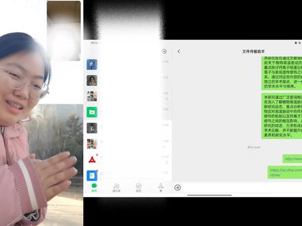 本视频记录于2025年2月24日上午九点,祝大家都能一战成硕!
原来喜极而涕是真的#考研上岸 #考研查成绩 #考研查成绩喜极而泣 #考研加油 #考研初试成绩