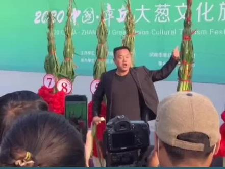 #章丘大葱再创世界吉尼斯纪录,“葱王”2.532米——比姚明还高!破吉尼斯记录!