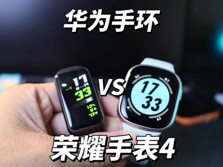 荣耀手表4就是一个败笔?华为手环换荣耀手表4一周重度体验!#荣耀手表4测评 #华为手环 #智能穿戴#智能手表