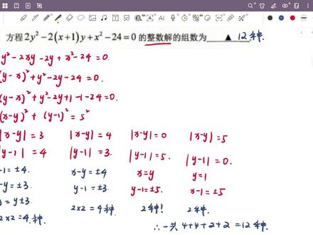 上饶一模T14精讲#高中数学 #期末