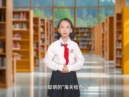 灰尘的旅行 阅读分享