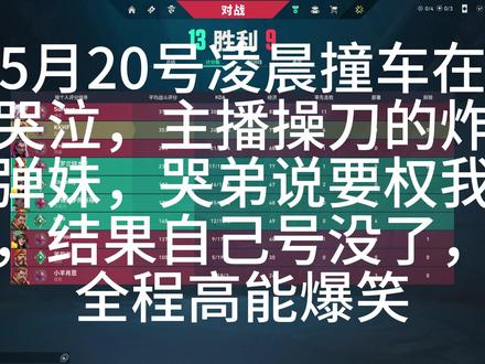你好我叫泷的烦 @在哭泣 #在哭泣