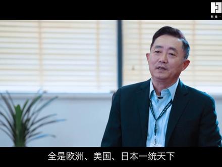 科技改变中国 | 华发集团入主华灿光电,产业赋能助推LED芯片龙头再攀高峰#华灿光电 #华发集团 #LED芯片