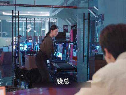 继黄思博被送走之后,开公司只想赔钱的裴谦又打算对林晚下手了 #电视剧年少有为 #解说电视剧 #癫喜剧年少有为太合我胃口了 #年少有为彭昱畅林允