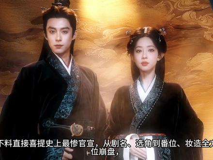 王鹤棣孟子义将门独后开机引发热议 王鹤棣孟子义将门独后开机引发热议#王鹤棣#孟子义#将门独后开机 #王鹤棣孟子义 #将门独后