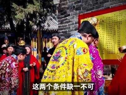紫袍道士,实力到底有多强 #道教 #紫袍道士 #中华文化