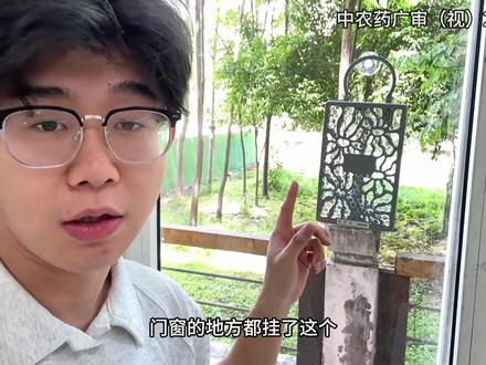 家里住一楼二楼楼层低的,挂上这个就没有蚊子跟着你进来了#防蚊网 #驱蚊 #防蚊必备 #威将军防蚊网