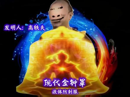 这个发明在现在也很有用吧#我爱发明 #发明 #创意