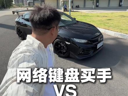 吃不到葡萄和正在吃葡萄的人永远是对立面 #玩车日常#汽车人共创计划 #汽车知识分享