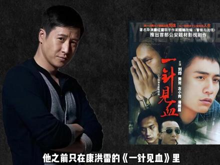 《士兵突击》开拍前,张国强被导演嫌弃,还差点被换角? #士兵突击 #张国强 #影娱漫谈编辑部 #抖音精选 #抖音光影速递企划