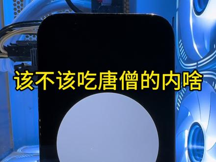 评论区的各位优先内啥#chatgpt #gpt4 #openai #人工智能 #苹果