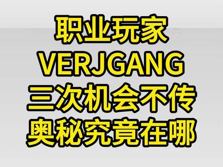 FC26顶级职业玩家超强教学解析 #fc26 #eafc26 #fc26教学 #EAFC26进阶秘籍