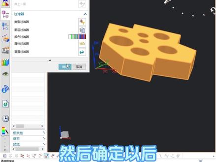 八代单传的绝招 最直接的坐标调整方式、学会这一招分分钟变成高手#ug学习 #cnc加工中心 #cnc编程 #机械 #抖音小助手
