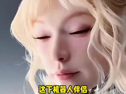torso3合成人,机器人伴侣指日可待? #ai #仿生人 #合成人 #ai伴侣 #科技
