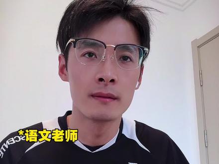 当语文老师批阅你的作文题目是《坚持的意义》 #真实还原 #语文作文 #满分作文 #高考作文