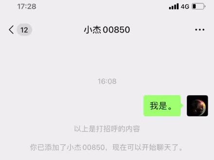啊表别这样!还没互相博弈呢#哈哈哈哈哈哈我要笑死了 #这是一个悲伤的故事 #猝不及防