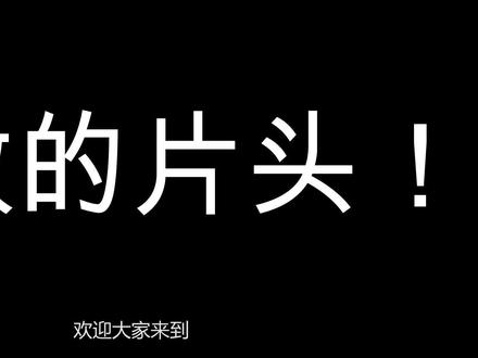 【次元蚁战】01 野蛮收获蚁,又双叒叕的介绍
