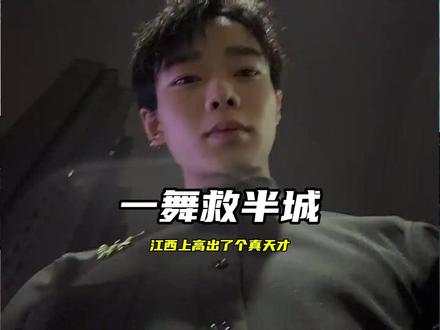 江西上高出了个真天才 #妮寇 #刘梓逸