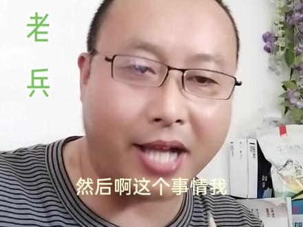 @抖音小助手 你在准备用中国联通的腾讯大王卡吗?大家听我进……#感谢支持感谢关注 #传播正能量 #感谢聆听