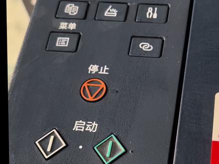 佳能打印机就是个坑,没进坑的及早刹车!话不多说上证据!! # 佳能打印机 #佳能打印机代码