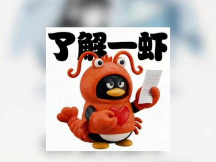养完龙虾再养马,QQ原生接入Hermes Agent 快来QQ尝尝鲜吧~
#QQ #AI #Hermes #QQ原生接入Hermes #爱马仕