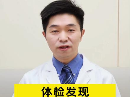 发现肾上腺瘤或者结节,该如何选择治疗方案?#肾上腺肿瘤是否建议切除 #dou来说健康 #医学科普