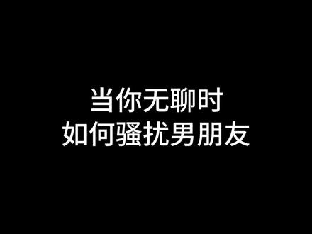 哈哈哈哈哈哈#搞笑聊天记录 #聊天截图 #聊天记录卡点 @夏耘
