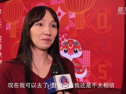 “风从中国来”中俄建交75周年短视频大赛颁奖仪式 在莫斯科举 1月25日,“风从中国来”中俄建交75周年短视频大赛颁奖仪式在莫斯科中国文化中心举行,来自中国驻俄罗斯大使馆、中俄媒体机构、民间团体等近300人出席活动。