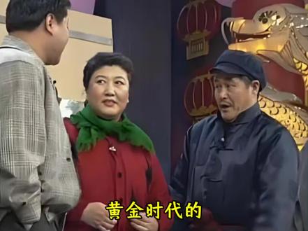 黄金时代的春晚小品有多炸裂