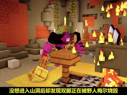 我的世界:基多大冒险之夺回身体#我的世界 #游戏