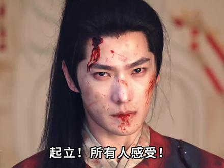 杨洋:一句展昭,到底杀疯了多少人? #杨洋 #雨霖铃 #考古 #颜值 #展昭