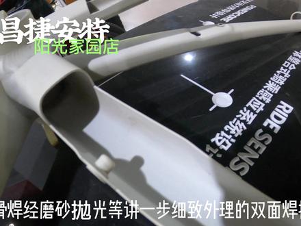 你知道捷安特铝合金有哪些等级吗?#捷安特 #公路车 #江西南昌