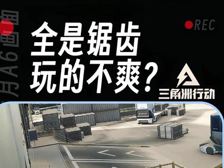 画面设置跟调 燃爆你们的电脑性能 别再1块当2分钱用了 #三角洲画面设置 #三角洲行动 #三角洲s8蝶变时刻新赛季 #新春来三角洲接红