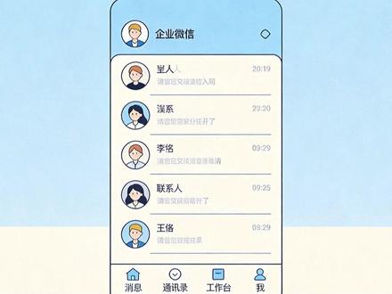 KimiClaw首批接入企业微信,3步搞定AI办公助手#Kimiclaw #智能体创新工场 #智能体 #Kimi #openclaw