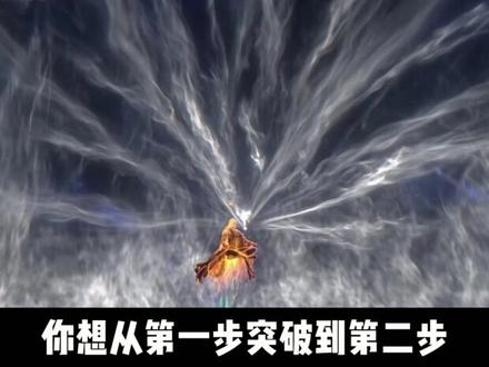 仙逆中的修行境界,究竟是如何划分的?第一视角带你修完全过程! #仙逆 #王林 #仙逆动画 #国漫 #动漫编年史