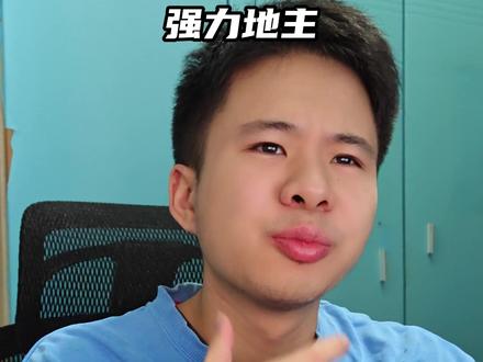 数刘徽你地主五颗星哪来的? #三国杀移动版 #三国杀 #三国杀将星筑梦 #三国杀年终福利季 #为每一位将军的势不可挡