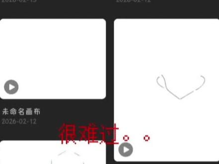鬼灭同人现状就这样。。#锖义 #鬼灭之刃
