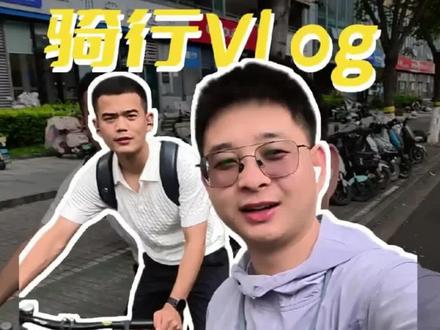 南京爱心线 想出发就出发!新手友好的南京爱心线,等你来画这颗心。
#南京爱心线 #骑行打卡 #正能量 #治愈系风景