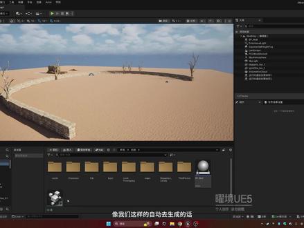 UE5作品集指导,PCG随机生成 #虚幻5#作品集 #游戏美术 #游戏设计 #虚幻引擎