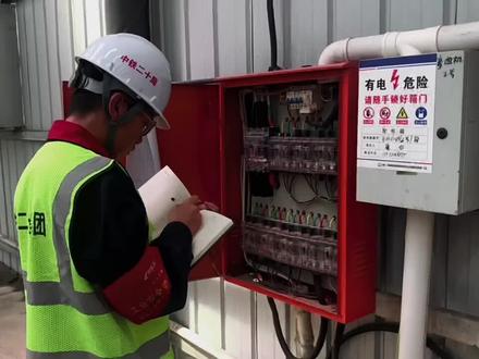 中铁二十局二公司西延铁路项目安全员的一天的工作轨迹。#中铁二十局#西延高铁#遵守安全生产法 当好第一责任人